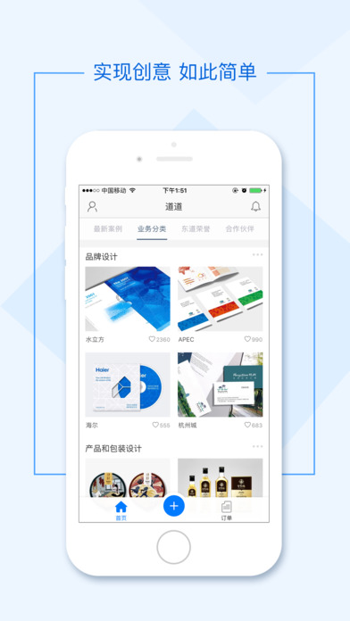 android）定制开发流程