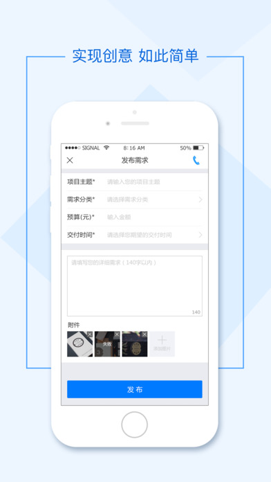 android）定制开发流程
