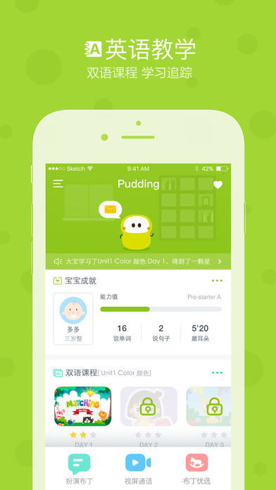 android）定制开发流程