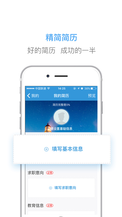 android）定制开发流程