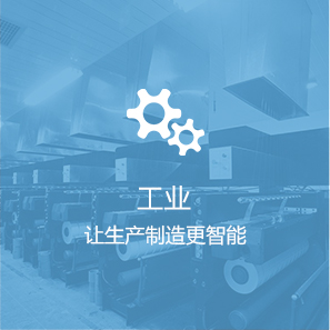 定制开发移动app