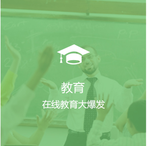 定制开发移动app