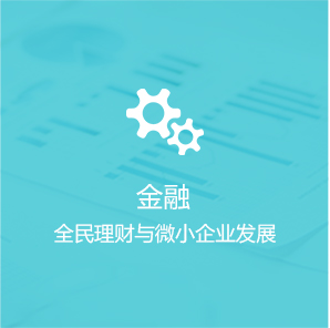 定制开发移动app