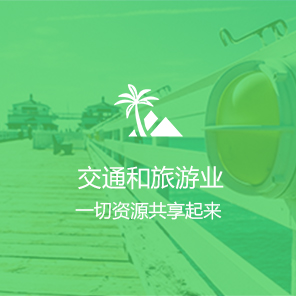 定制开发移动app