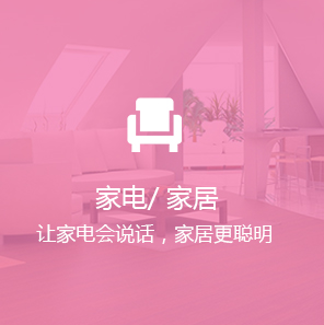 定制开发移动app