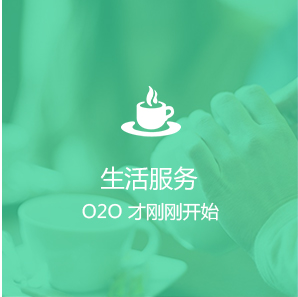 定制开发移动app