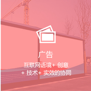 定制开发移动app