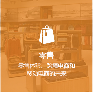 定制开发移动app