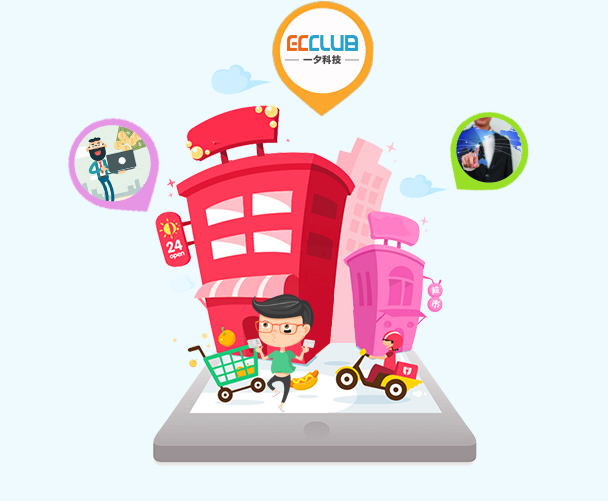 为什么企业要开发app？