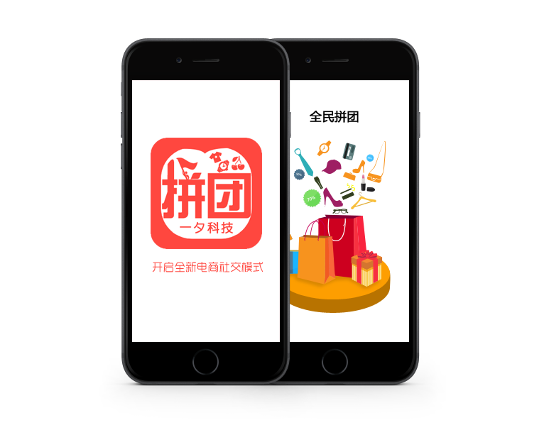 满足各行业的拼团需求