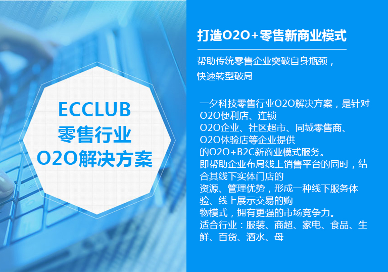 如何快速转型破局成功突围