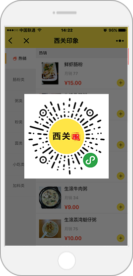 触碰扫码，体验小程序