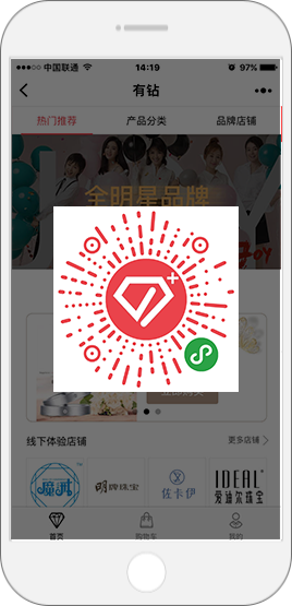触碰扫码，体验小程序