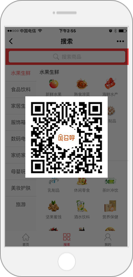 触碰扫码，体验小程序