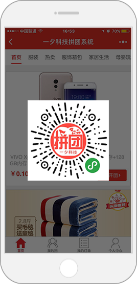 触碰扫码，体验小程序